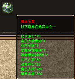 43u《热血战纪》10月29日-31日重阳线下返利活动