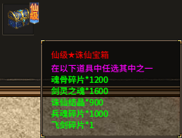 43u《热血战纪》10月29日-31日重阳线下返利活动