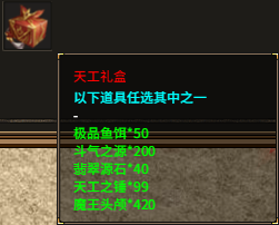 43u《热血战纪》10月29日-31日重阳线下返利活动