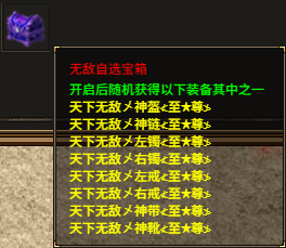 43u《热血战纪》10月29日-31日重阳线下返利活动