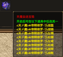 43u《热血战纪》10月29日-31日重阳线下返利活动