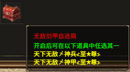 43u《热血战纪》10月29日-31日重阳线下返利活动