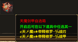 43u《热血战纪》10月29日-31日重阳线下返利活动